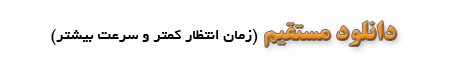 تصویر مربوط به دانلود ماشین Pagani مدل Pagani Zonda R ‘09 2009